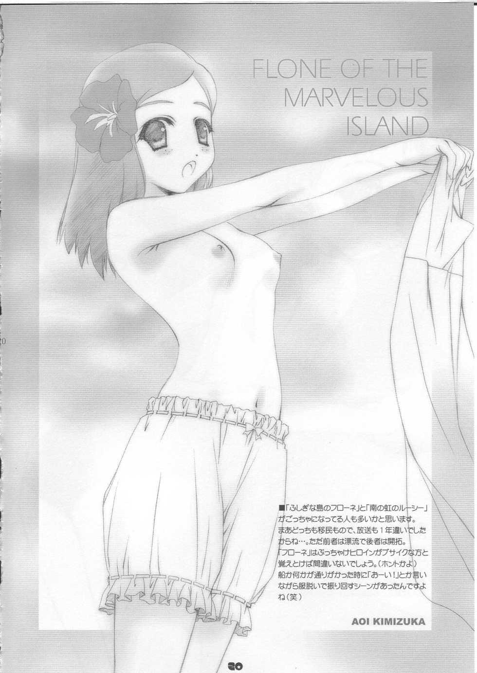 (C69) [Aru-run (various)] masterpiece (various) - Page 19