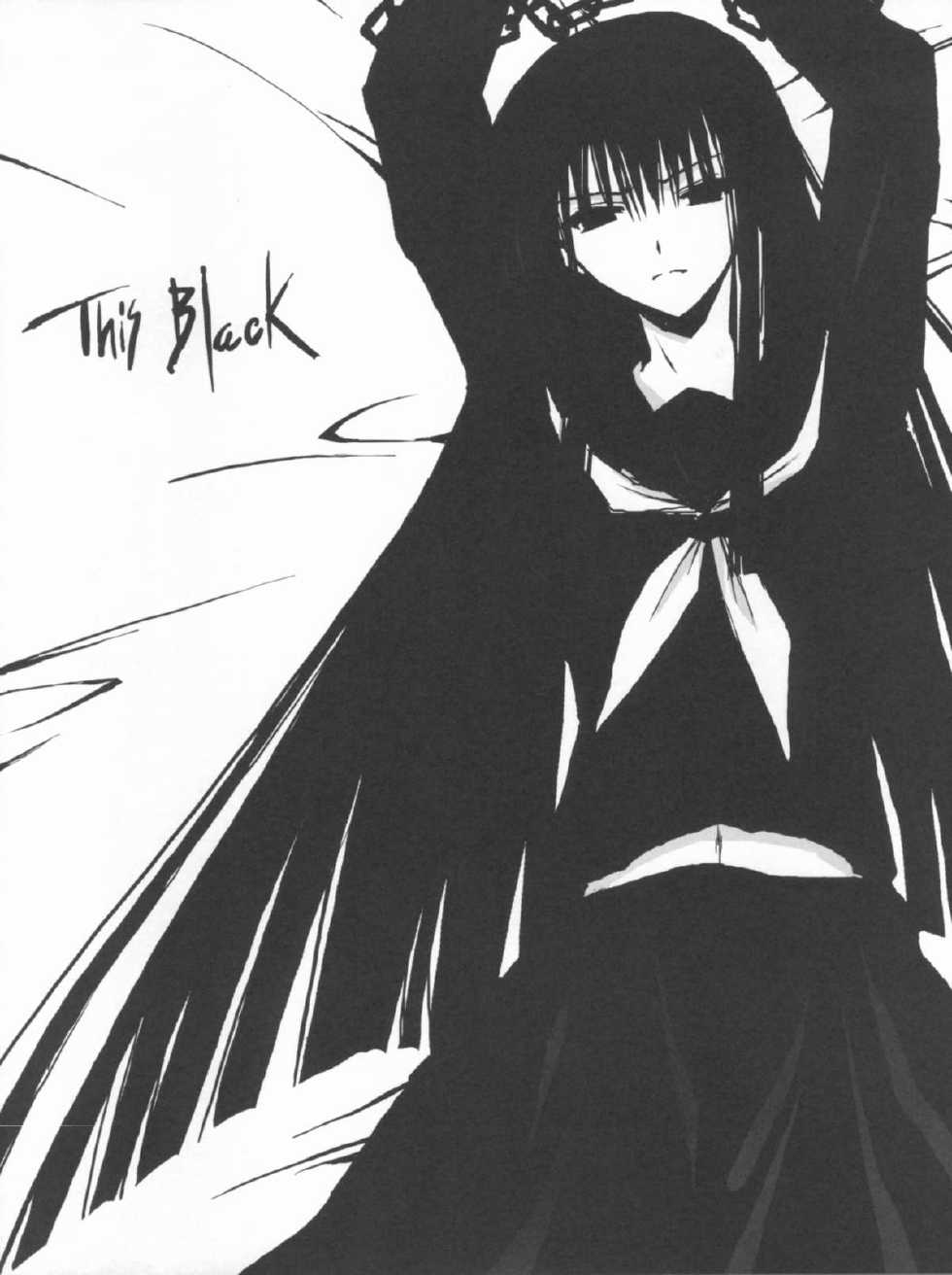 (C78) [BLUE GARNET (Serizawa Katsumi)] BLUE GARNET XXIV Black&White (Nurarihyon no Mago) - Page 8