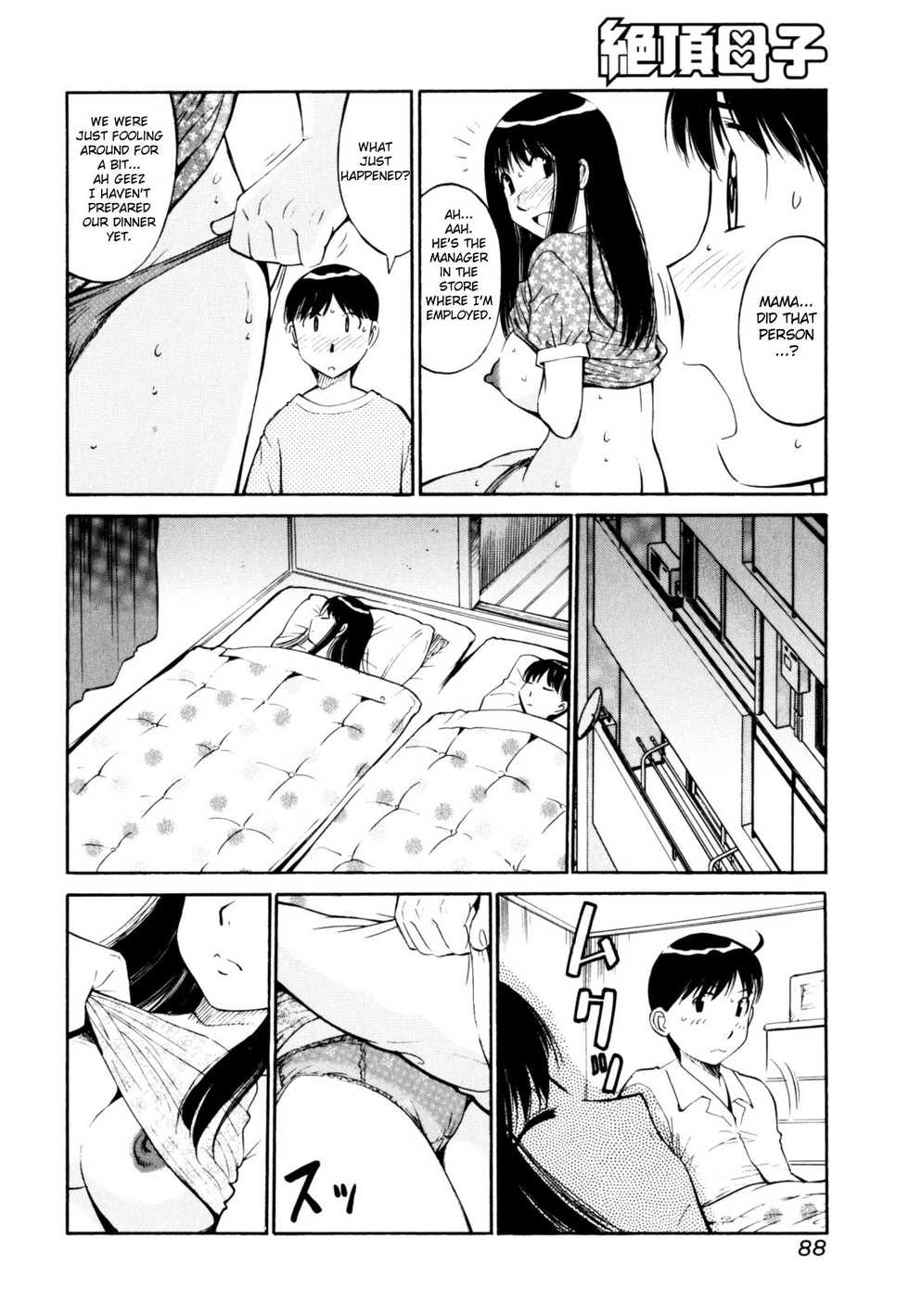 [Koujin Kishi] Boku no Mama ni Tewodasu na!! | Let Go Of My Mama!! (Zecchou Boshi 2) [English] [Fated Circle] [Decensored] - Page 4