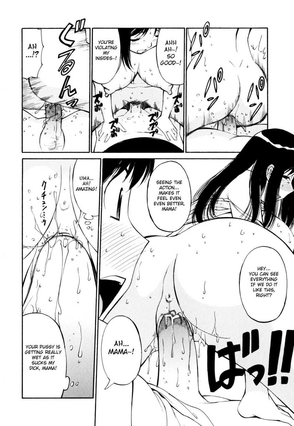 [Koujin Kishi] Boku no Mama ni Tewodasu na!! | Let Go Of My Mama!! (Zecchou Boshi 2) [English] [Fated Circle] [Decensored] - Page 14