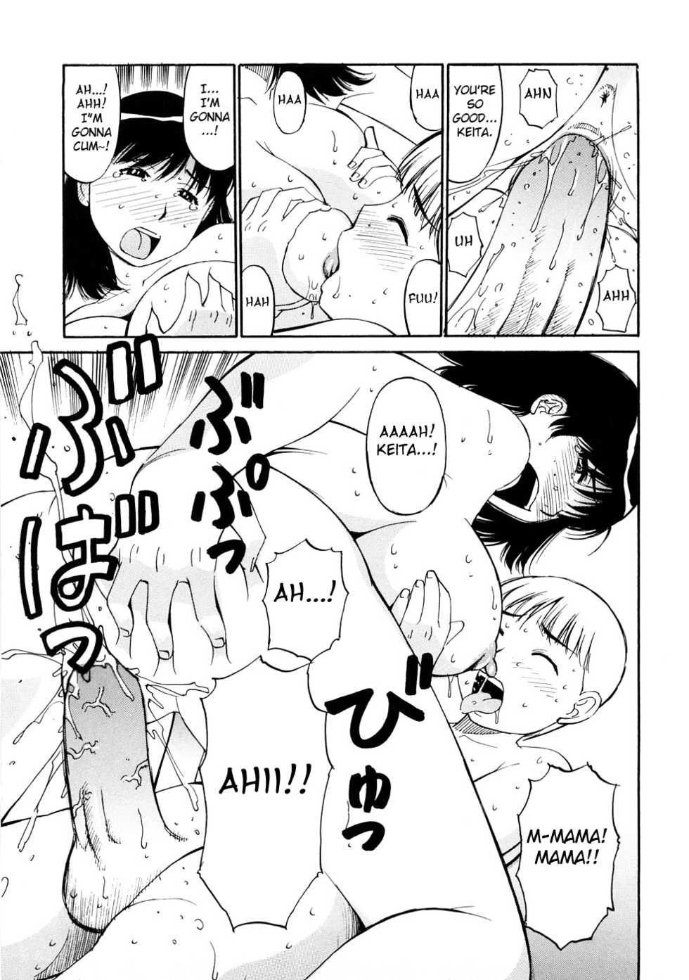 [Koujin Kishi] Mama to Boku no Akarui Kazoku Keikaku | Cheerful Family Planning with Mama (Zecchou Boshi 3) [English] [Fated Circle] [Decensored] - Page 15