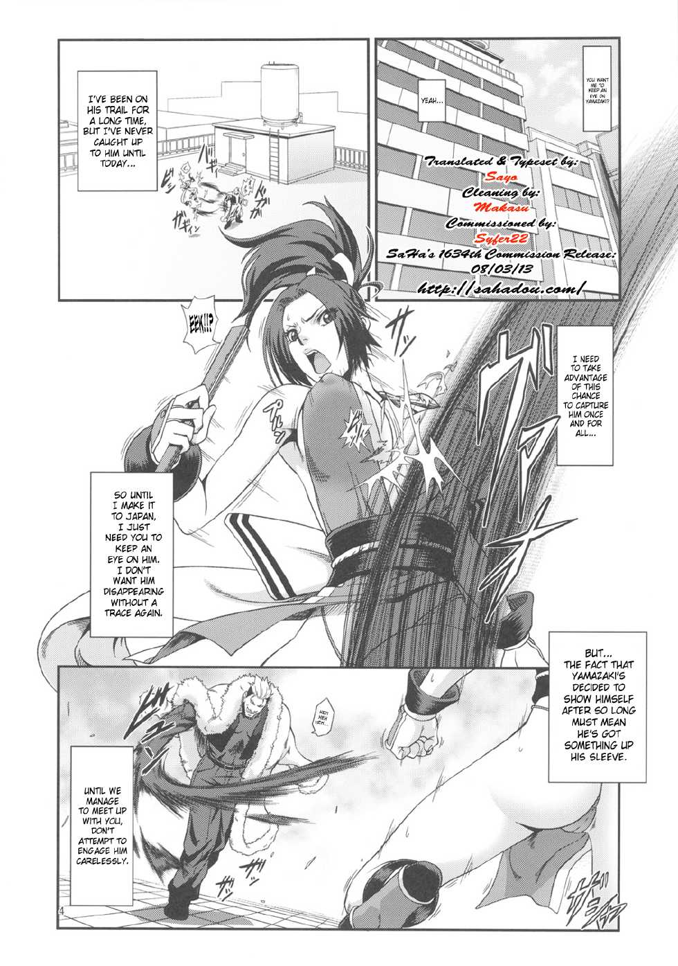 (SC51) [Tokkuriya (Tonbo)] Shiranui Muzan 2 (King of Fighters) [English] [SaHa] - Page 3