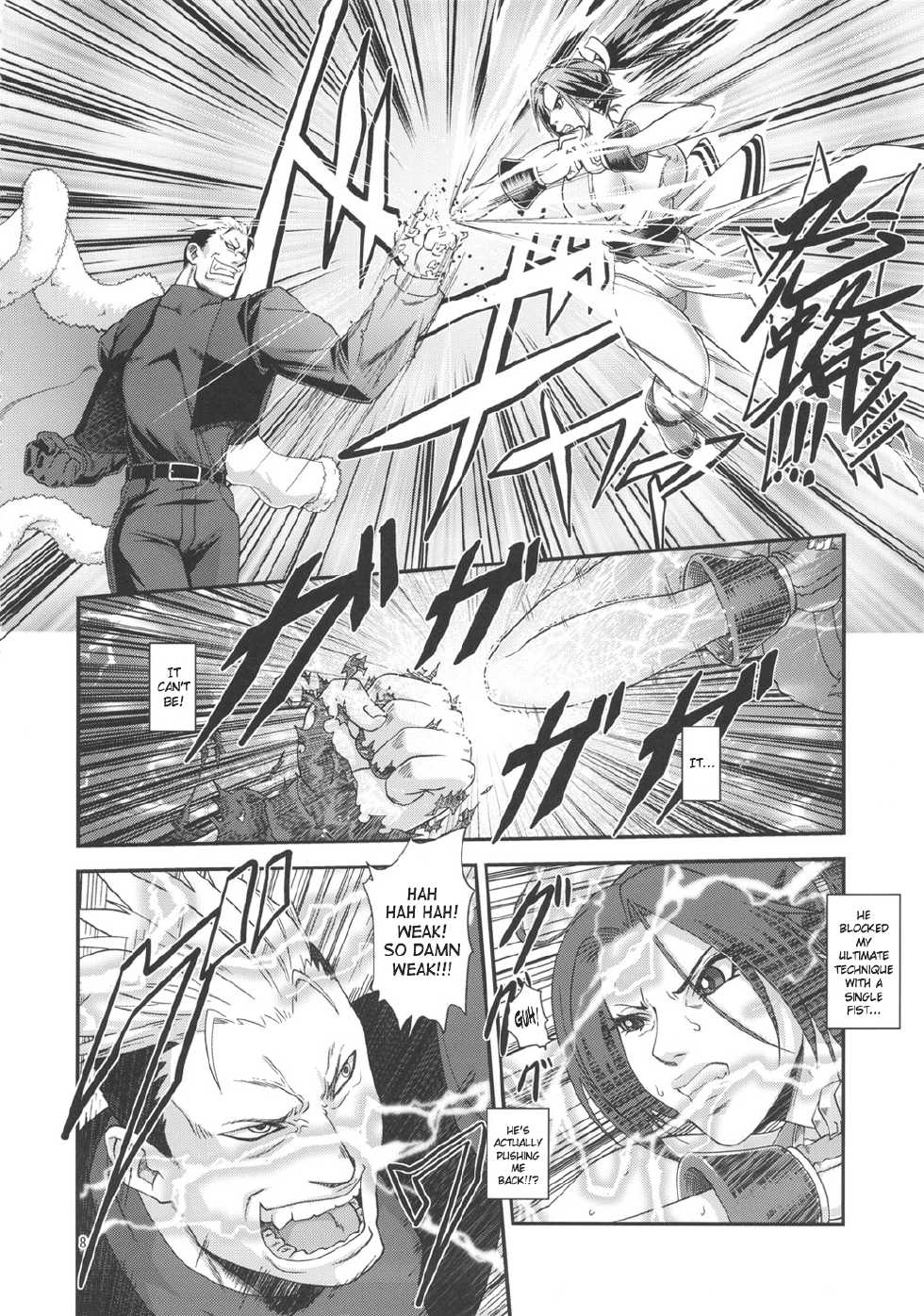 (SC51) [Tokkuriya (Tonbo)] Shiranui Muzan 2 (King of Fighters) [English] [SaHa] - Page 7