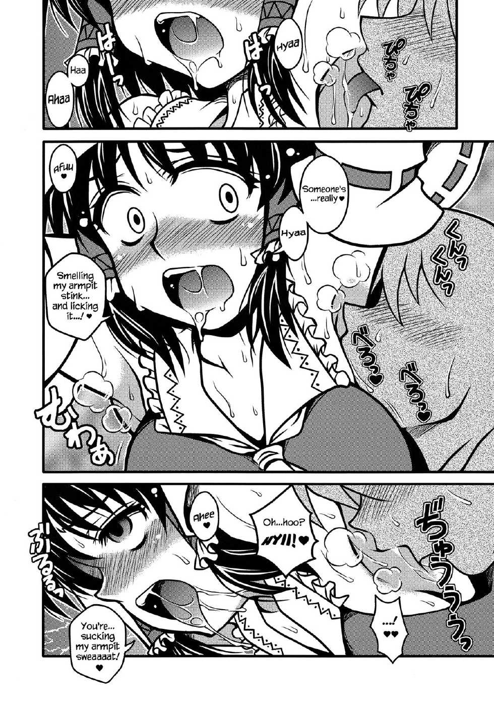 (C80) [1787 (Macaroni and Cheese)] Armpit fetish (Watashi no Me wa Anata dake o Mitsumeru) (Touhou Project) [English] =LWB= - Page 2