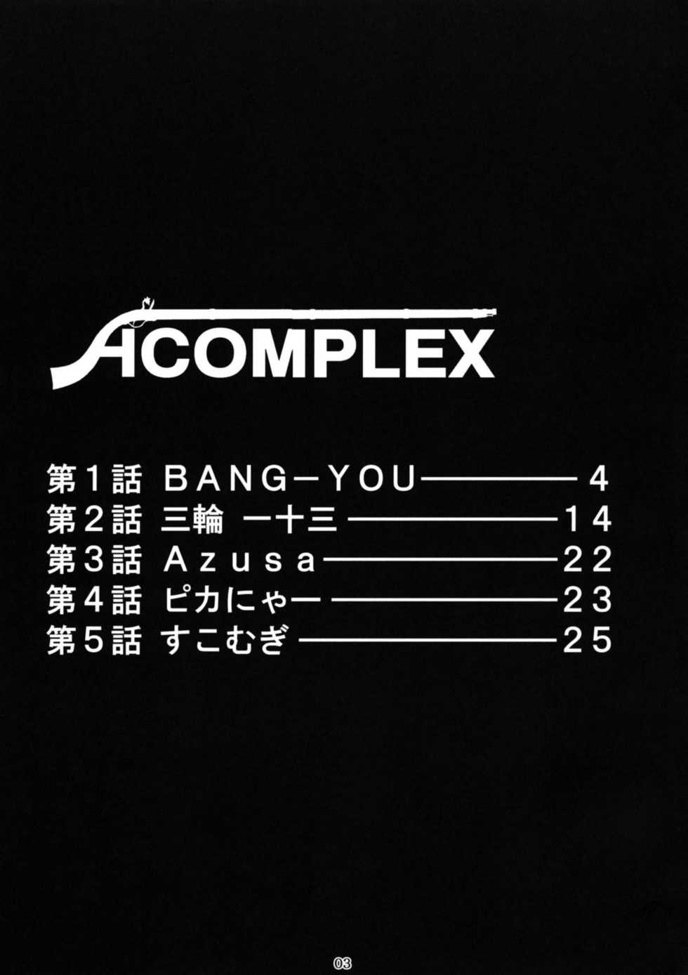 (C77) [Nagaredamaya (Bang-You)] H COMPLEX (Hellsing) [English] - Page 2