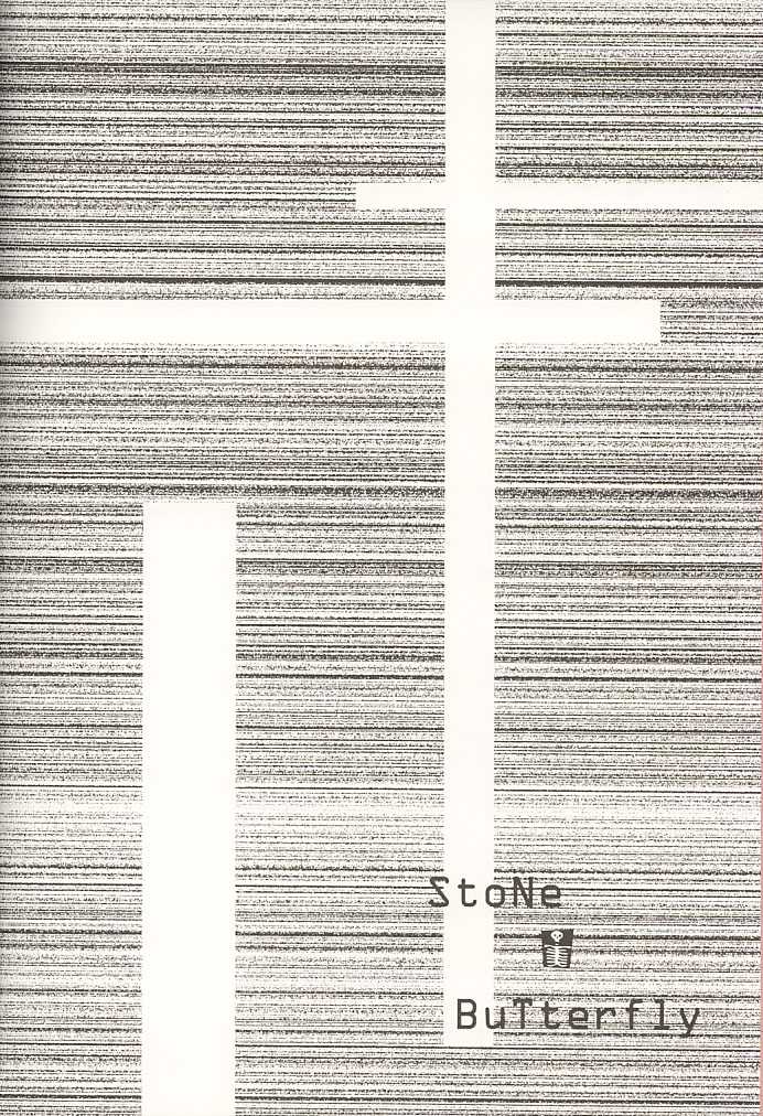 (C60) [PEACH-PIT (Various)] STONE BUTTERFLY (Gunparade March) - Page 3