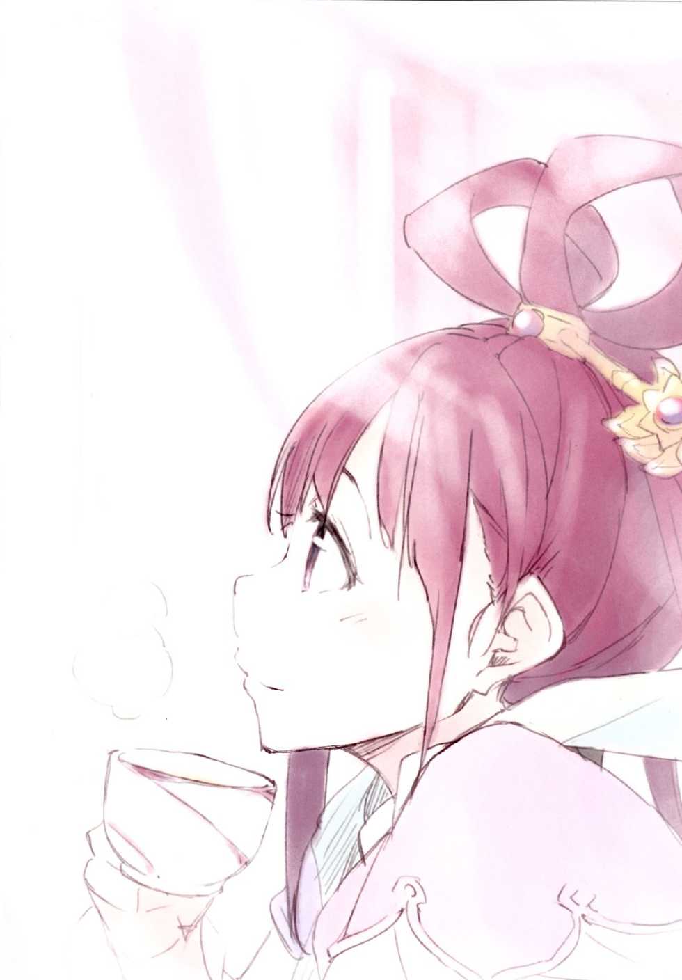 (C83) [Hannama (Serere)] Babaa Janai wa yo… (Magi) [Chinese] {脸肿汉化组} - Page 23
