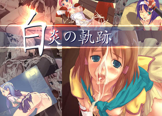 [Anemone] Hakuen no Kiseki (Fire Emblem) - Page 1