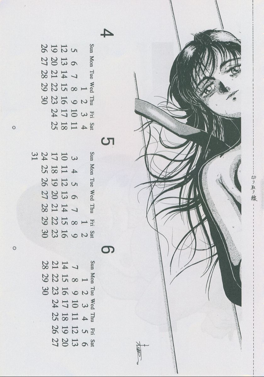 (C41) [Juushoku To Sono Ichimi (Various)] Oidemase 7 - Page 6