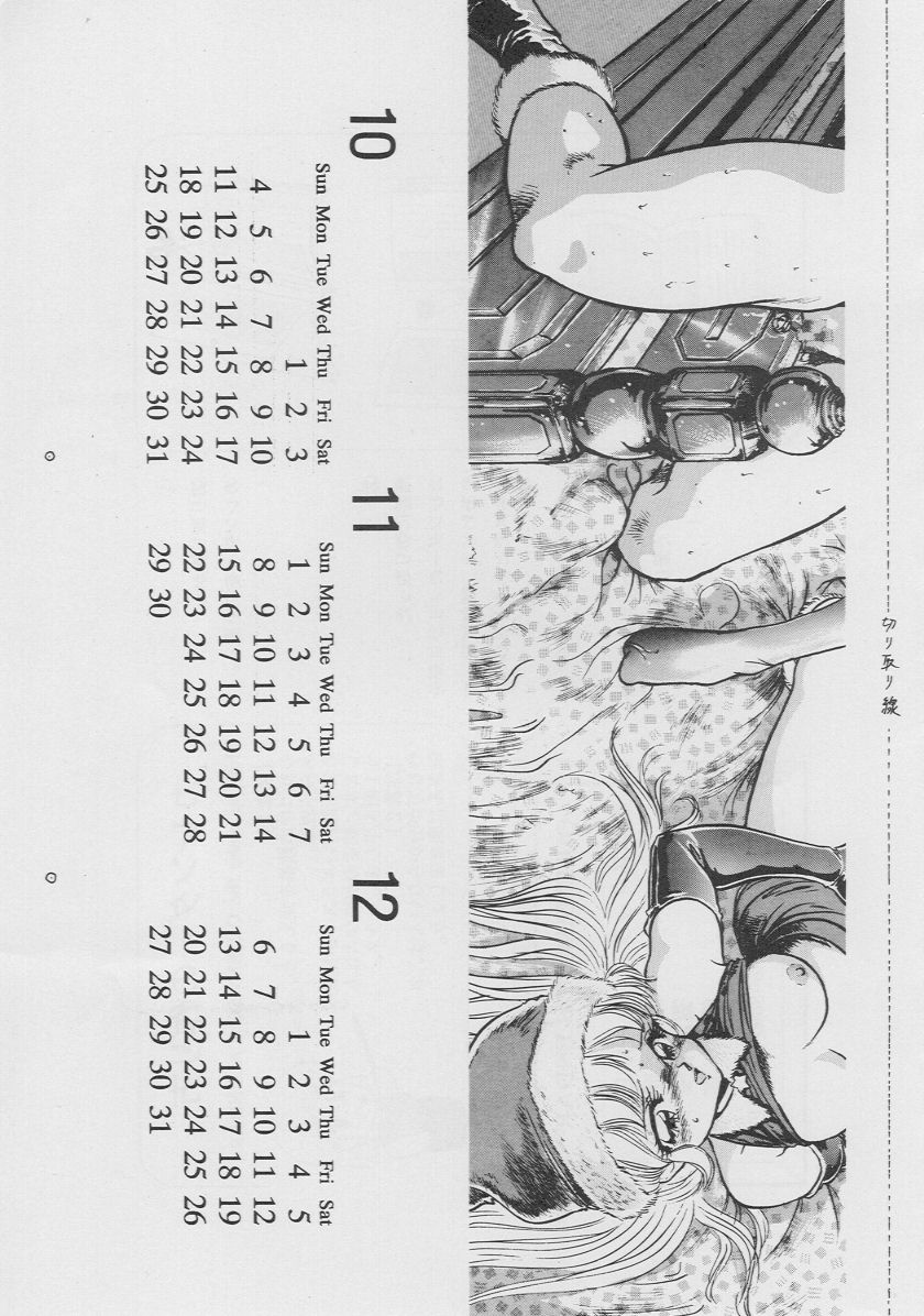 (C41) [Juushoku To Sono Ichimi (Various)] Oidemase 7 - Page 10