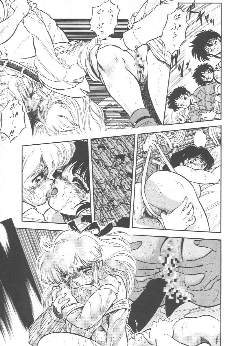 (C44) [Juushoku To Sono Ichimi (Various)] Oidemase 8 Gekan - Page 32