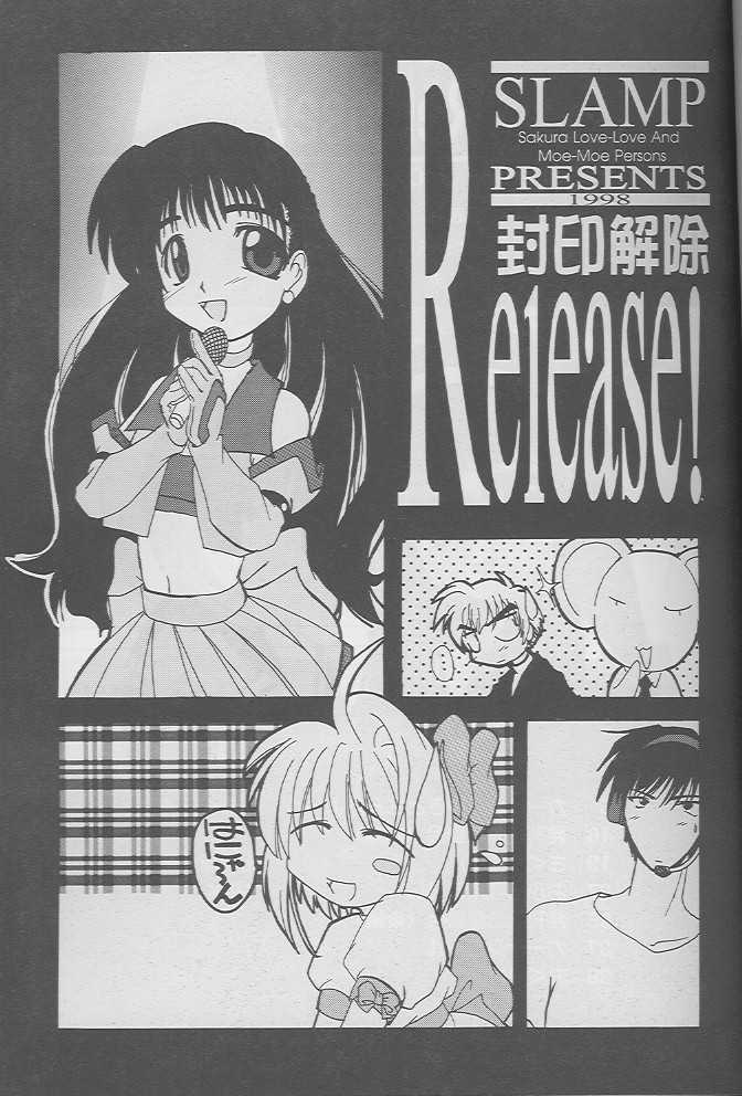 (C54) [SLAMP (Various)] Release! (Cardcaptor Sakura) - Page 2