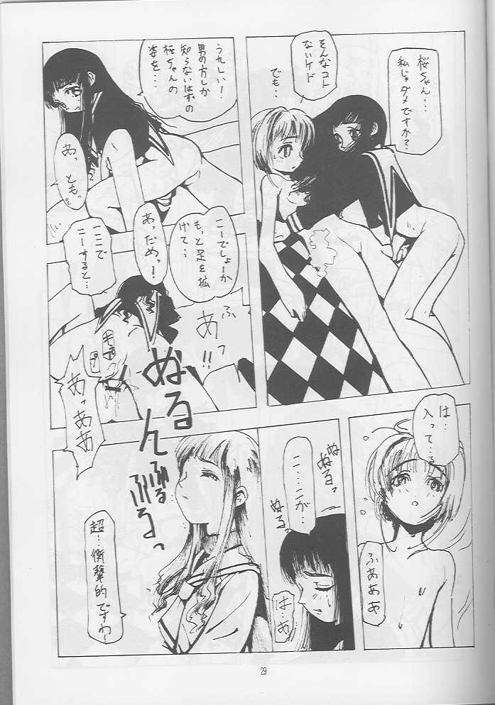 (C54) [SLAMP (Various)] Release! (Cardcaptor Sakura) - Page 28