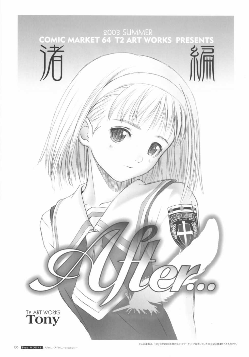 [T2 ART WORKS (Tony Taka)] After... -Sweet Kiss- [italian] - Page 1