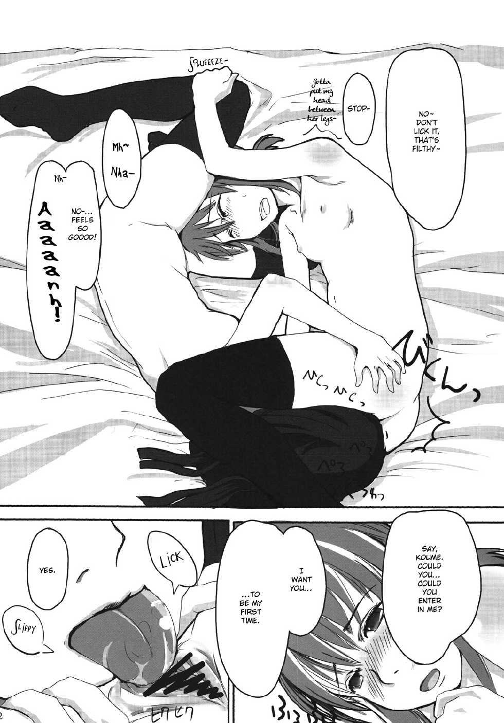 (C73) [Yubisaki Studio (Hidari Kagetora)] Les Chuu Life [English] {bfrost} - Page 21