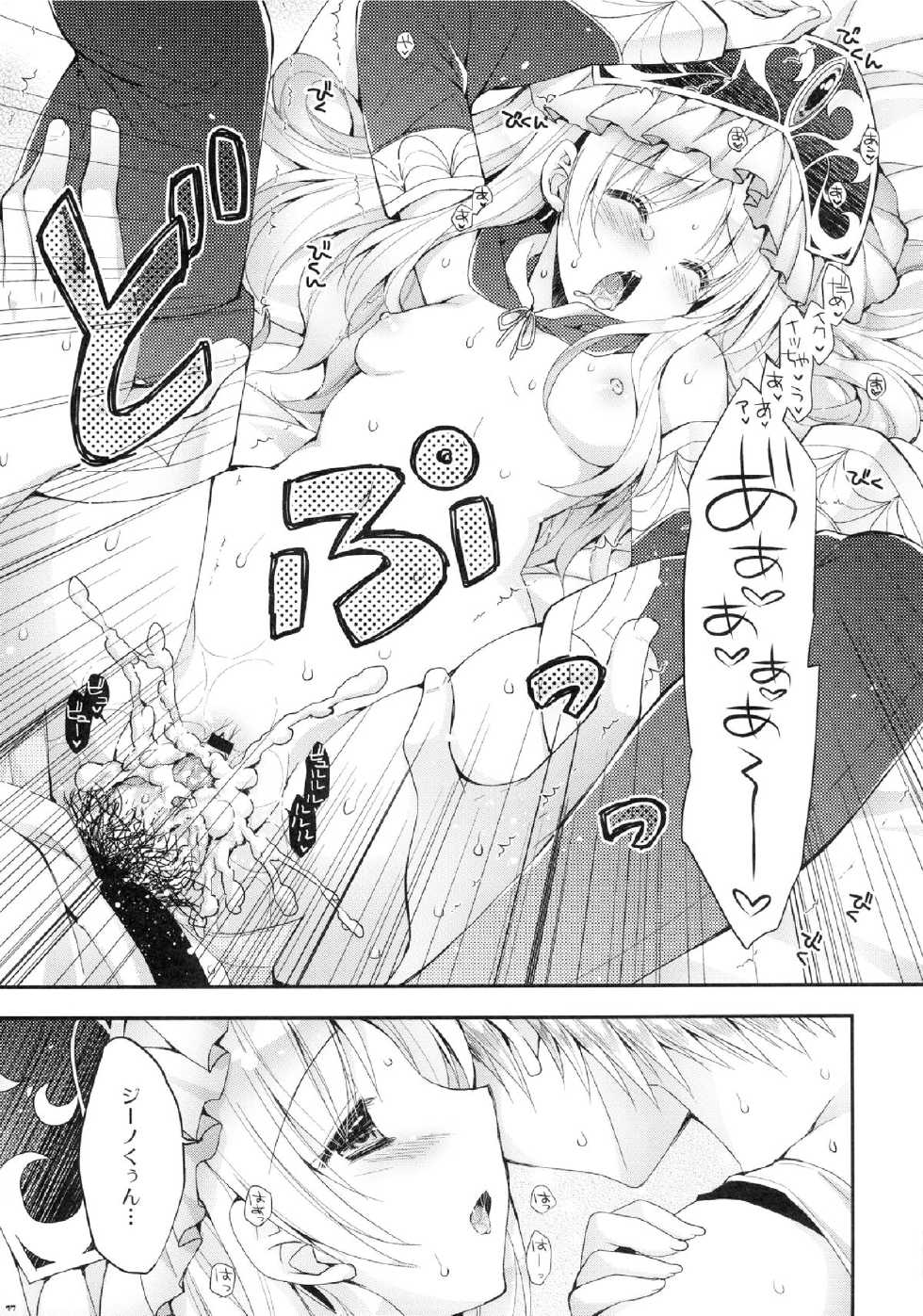 Atelier Totori Hentai