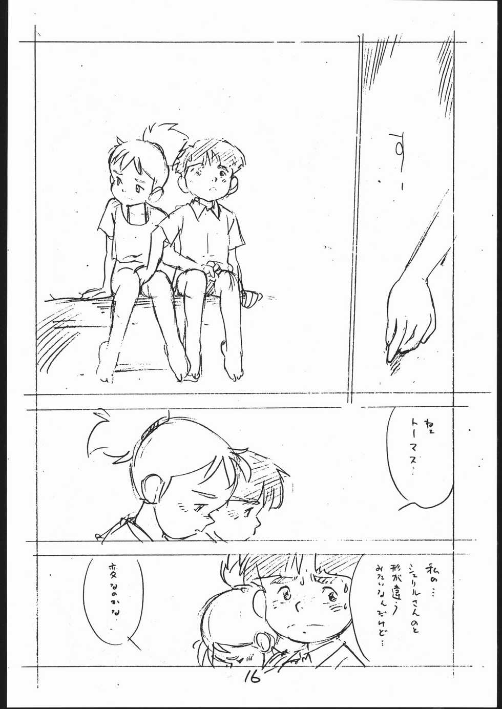 [Shinsekai Soukensha (Asari Yoshitoo)] Yokochin!! Zenbu Enpitsu Kaki Ero Manga (Various) - Page 15