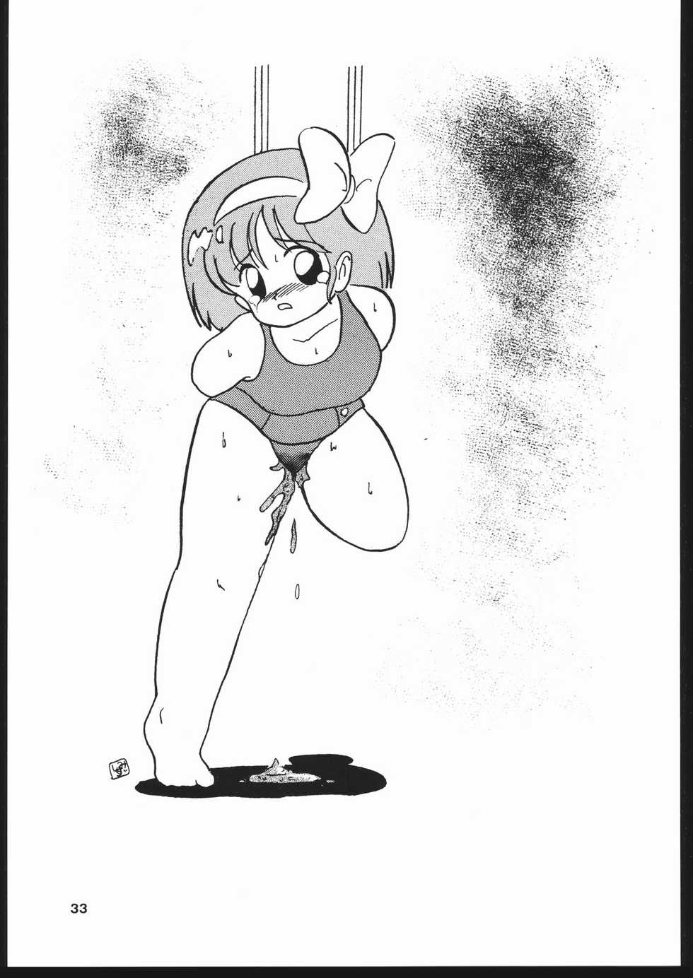 [Mamyoda Gumi (various)] EXCREMENT (various) - Page 33
