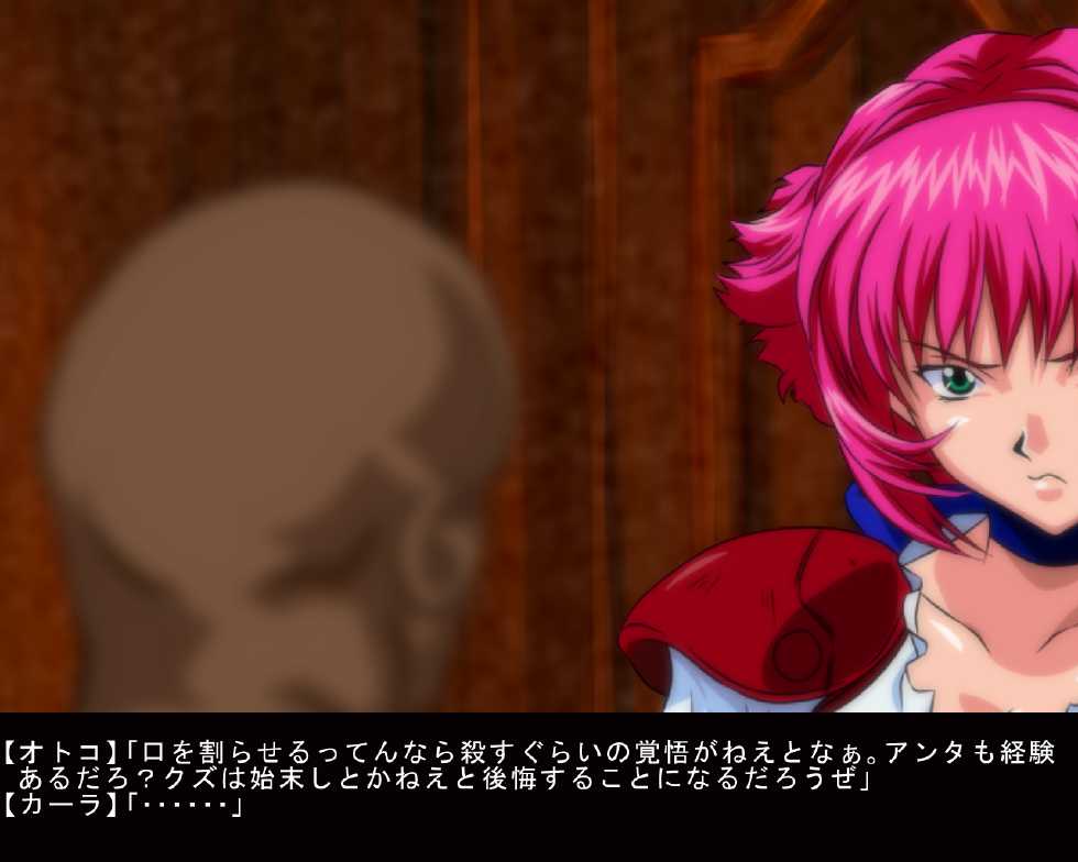 [CAHLACAHLA] Genten Kaiki (Viper RSR) - Page 9