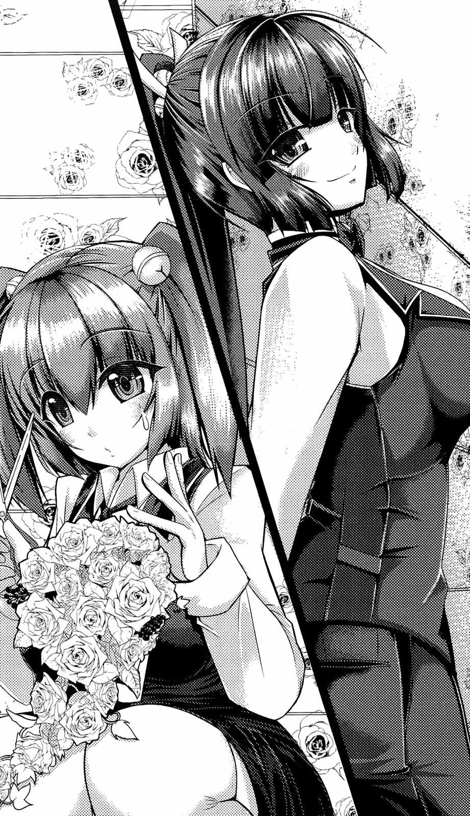 [Fuyuno Hitsuji, Amino Dopple] Wedding Taimashi - Soujoku no Shimai Hanayome - Page 7