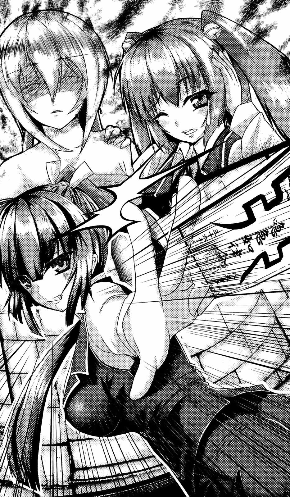 [Fuyuno Hitsuji, Amino Dopple] Wedding Taimashi - Soujoku no Shimai Hanayome - Page 8