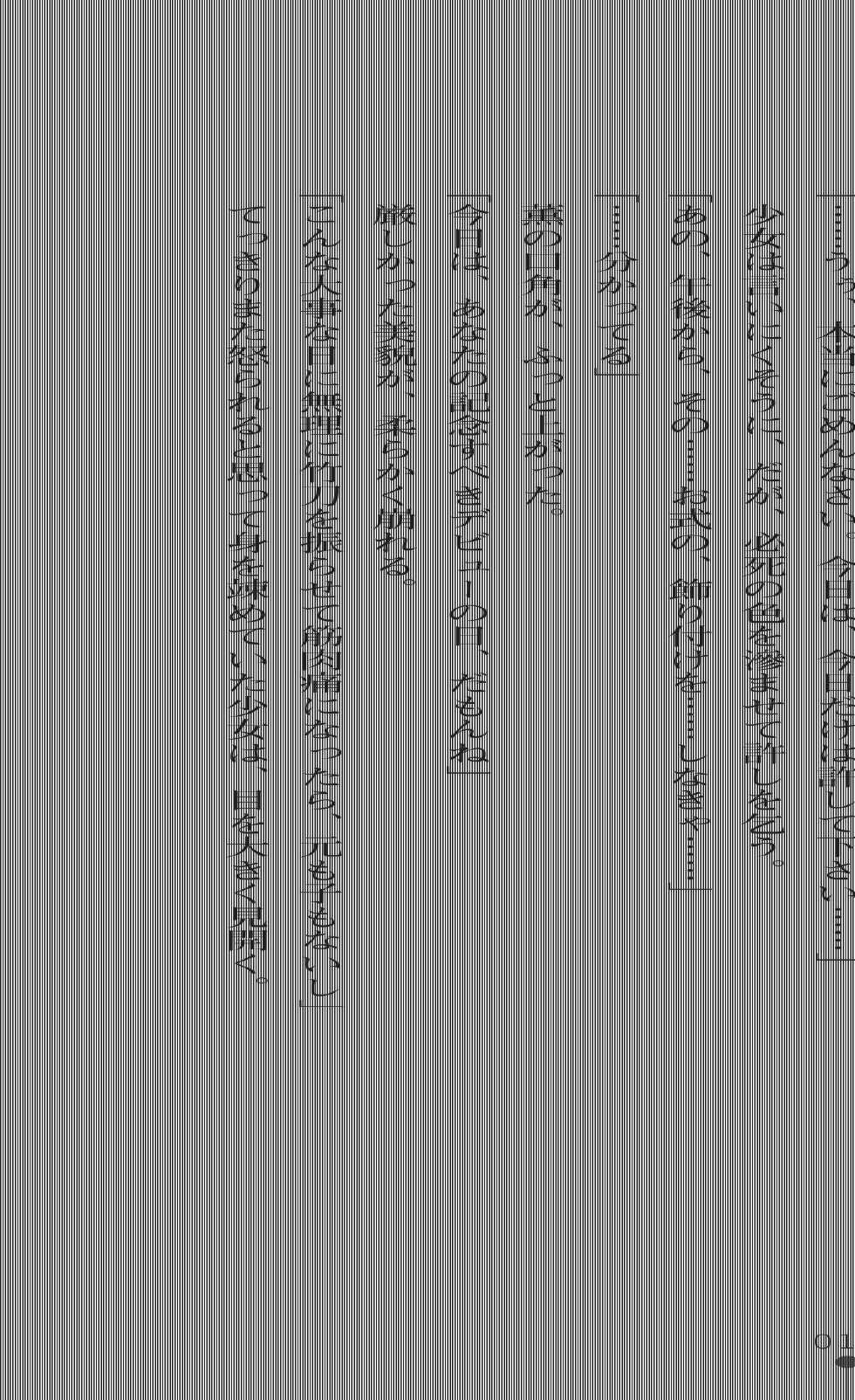 [Fuyuno Hitsuji, Amino Dopple] Wedding Taimashi - Soujoku no Shimai Hanayome - Page 27