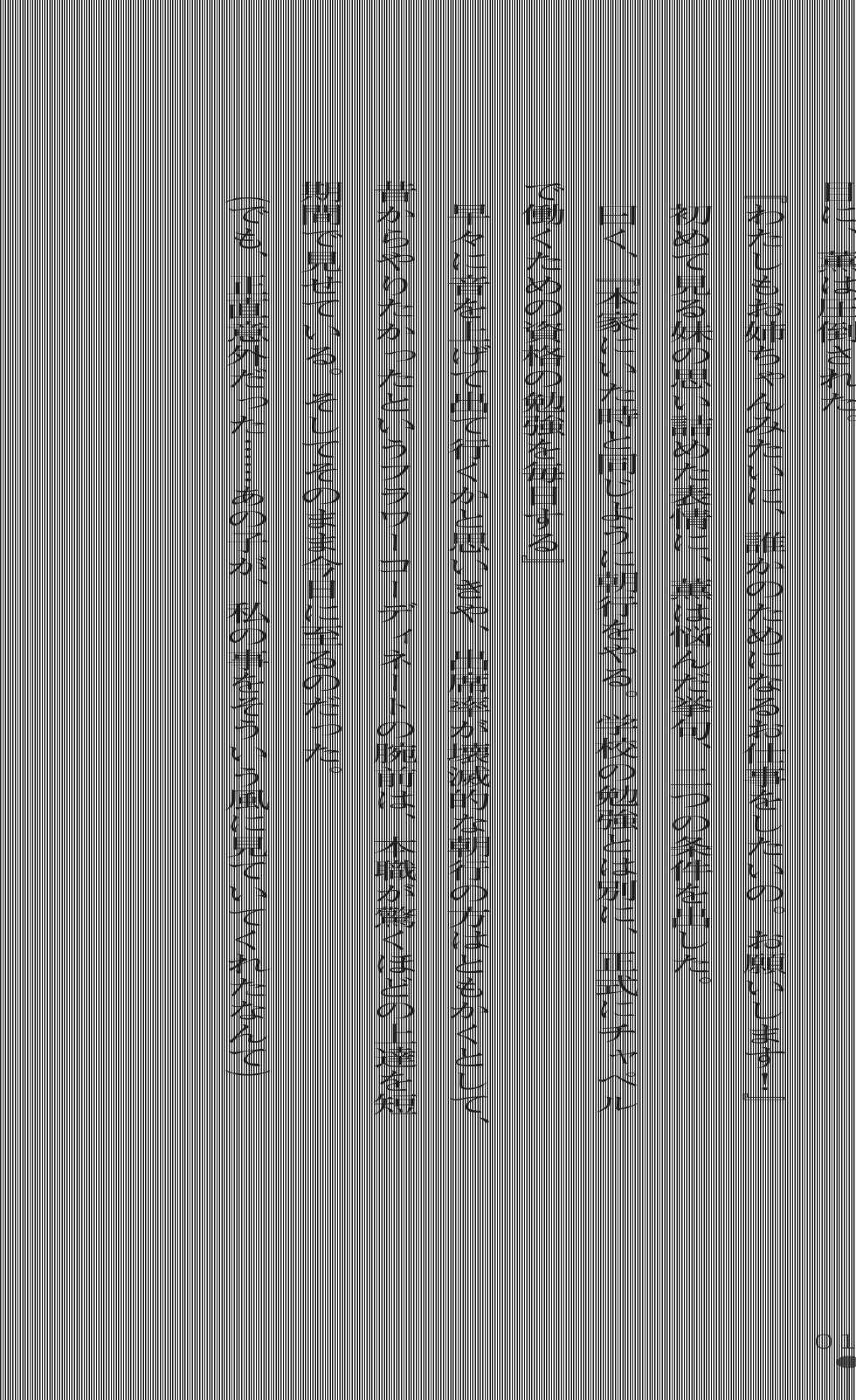 [Fuyuno Hitsuji, Amino Dopple] Wedding Taimashi - Soujoku no Shimai Hanayome - Page 31