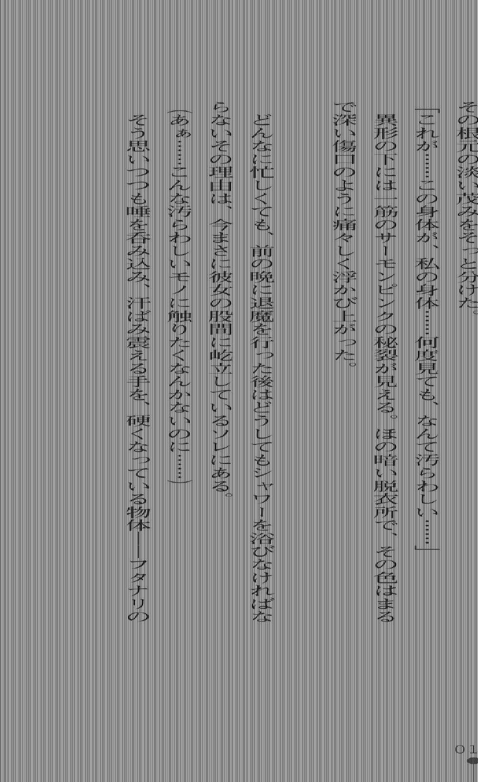 [Fuyuno Hitsuji, Amino Dopple] Wedding Taimashi - Soujoku no Shimai Hanayome - Page 33