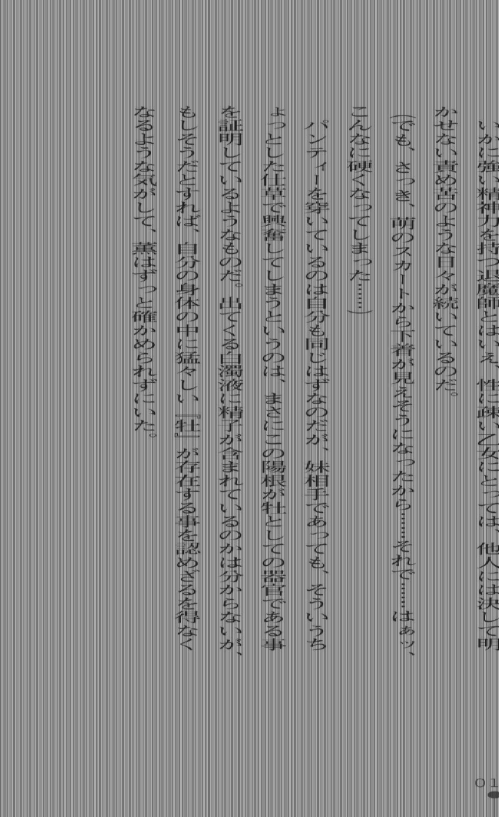 [Fuyuno Hitsuji, Amino Dopple] Wedding Taimashi - Soujoku no Shimai Hanayome - Page 35