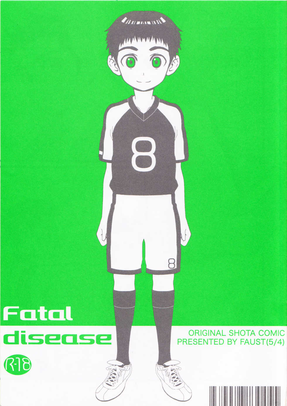 (Shota Collection 5) [5/4 (Faust)] Fatal disease - Page 1