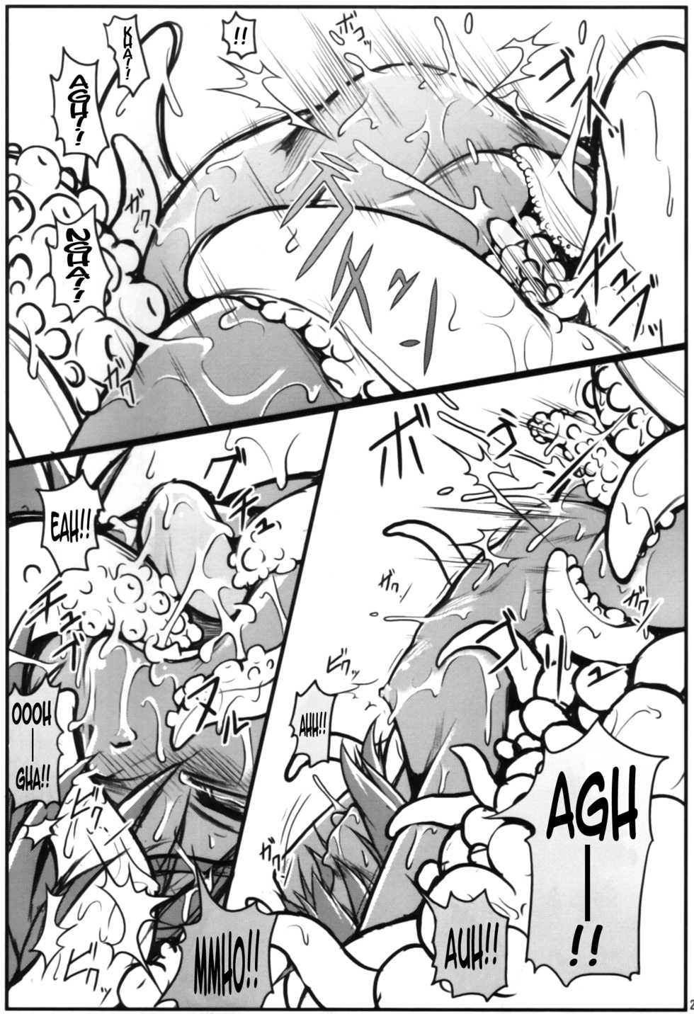 (C81) [Aerial Rave (Jacky)] Emerald Splash (Xenogears) [English] =LWB= - Page 25