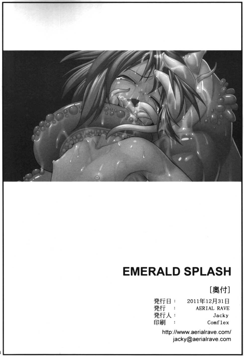 (C81) [Aerial Rave (Jacky)] Emerald Splash (Xenogears) [English] =LWB= - Page 34