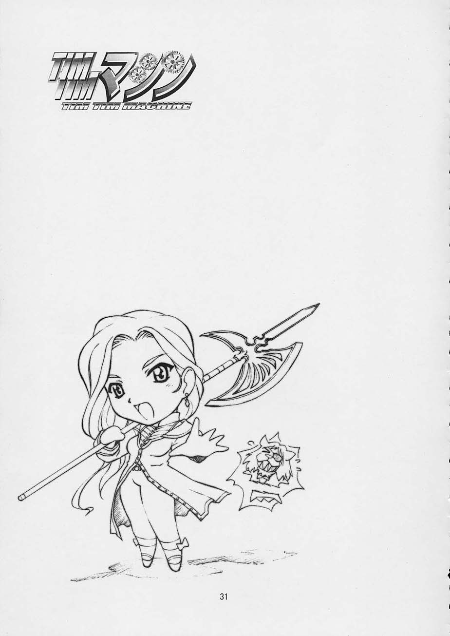 [TIMTIM MACHINE (Hanada Ranmaru, Kazuma G-Version)] TIMTIM MACHINE 12 Gou (Sakura Taisen) - Page 30