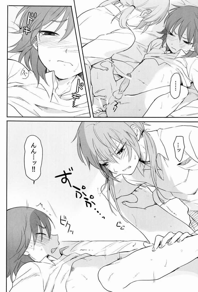 [Gokigen Channeru (Adzuki)] Taihen Yoku Dekimashita. (Inazuma Eleven GO) - Page 25