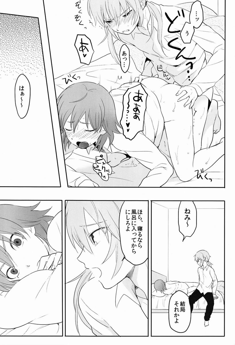 [Gokigen Channeru (Adzuki)] Taihen Yoku Dekimashita. (Inazuma Eleven GO) - Page 38