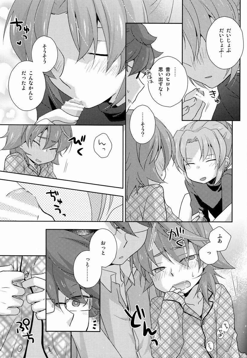 (C83)[Kinako Gyuu Nyuu (Tomoharu)] Shachou to Hisho to, (Inazuma Eleven GO) - Page 16