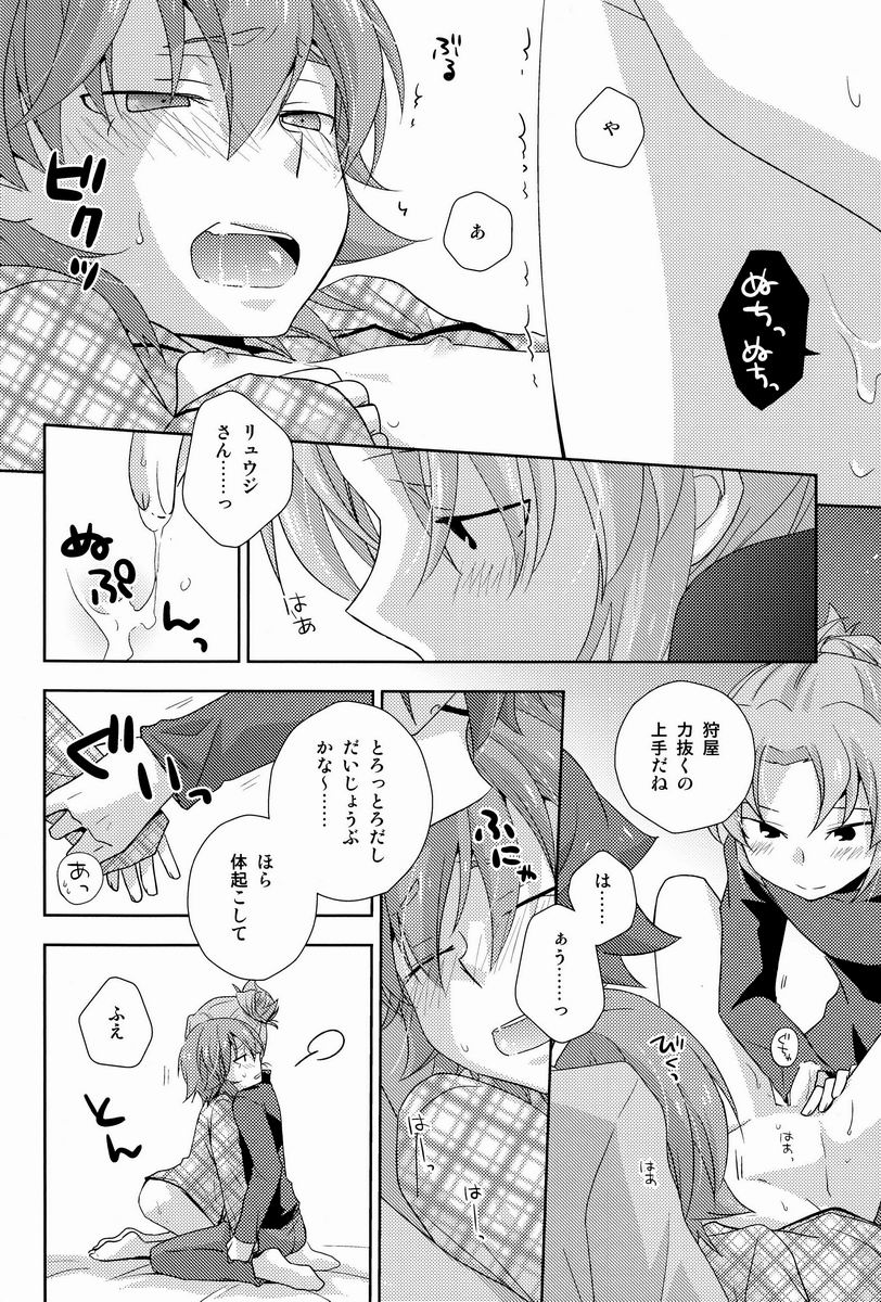 (C83)[Kinako Gyuu Nyuu (Tomoharu)] Shachou to Hisho to, (Inazuma Eleven GO) - Page 19