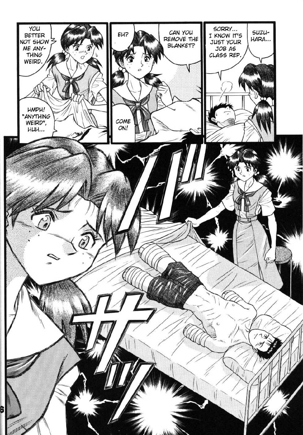 [Suzuya (Yano Yoshihito)] Fuketsu! Zou Page & Kaikouban (Neon Genesis Evangelion) [English] [Fated Circle] [Incomplete] - Page 5