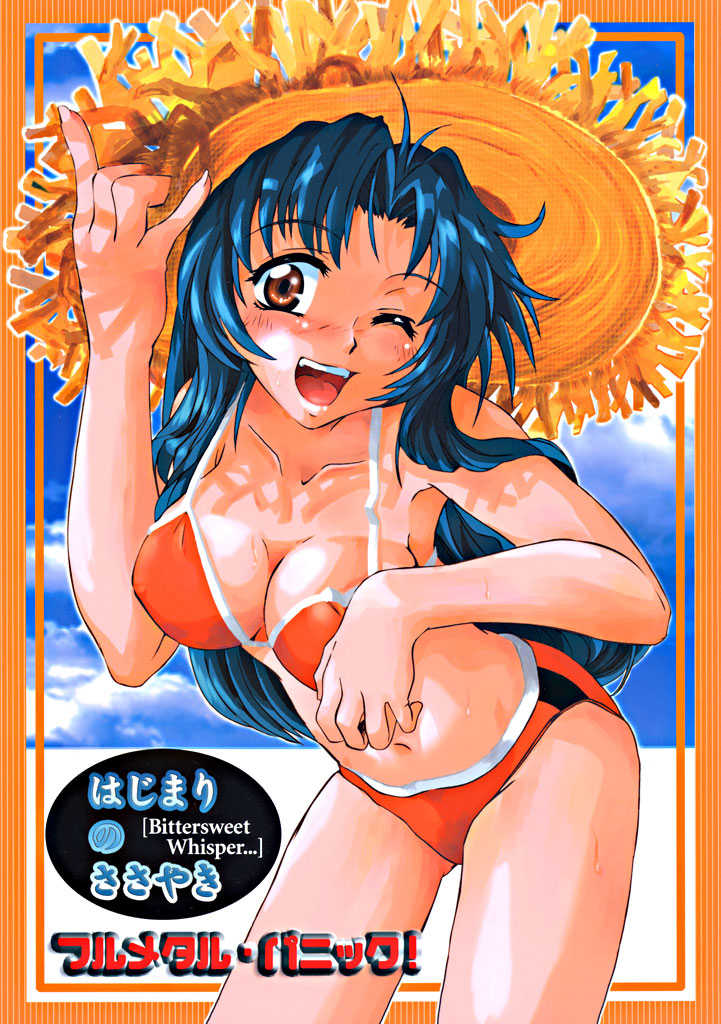 (C62) [Fetish Children (Apploute)] Full Metal Panic! - Hajimari no Sasayaki [Bittersweet Whisper...] (Full Metal Panic!) - Page 1