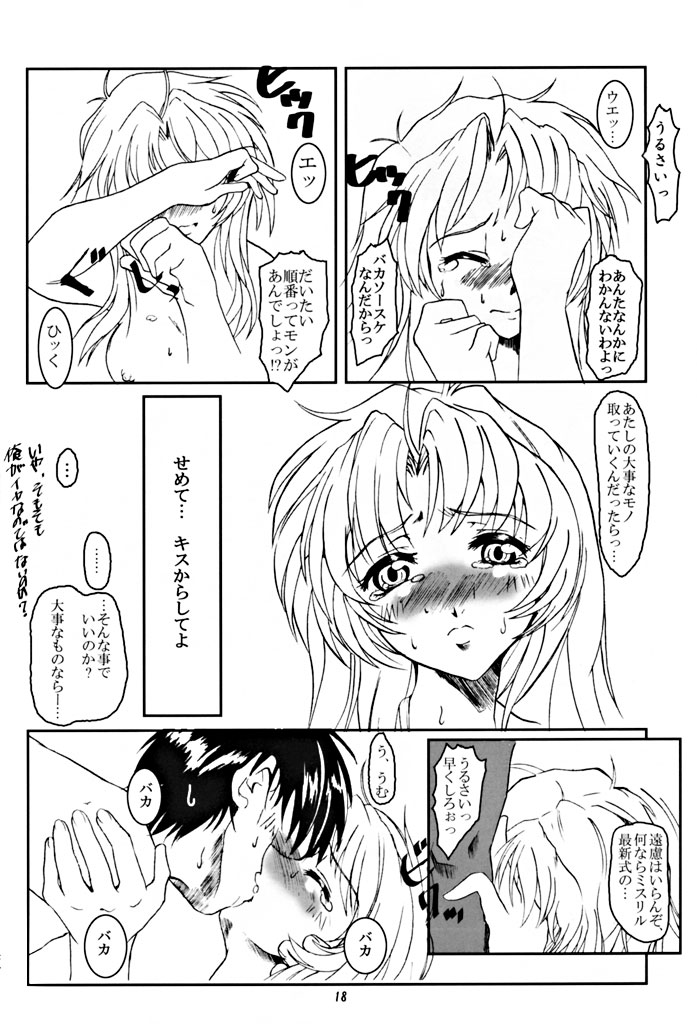 (C62) [Fetish Children (Apploute)] Full Metal Panic! - Hajimari no Sasayaki [Bittersweet Whisper...] (Full Metal Panic!) - Page 17