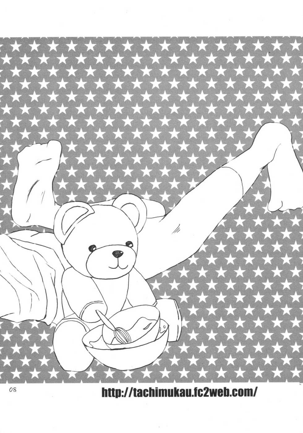 (Bridget Festival) [TACHIMUKAU (Nishikawa Coto)] shinsyokuosen (Guilty Gear) - Page 7