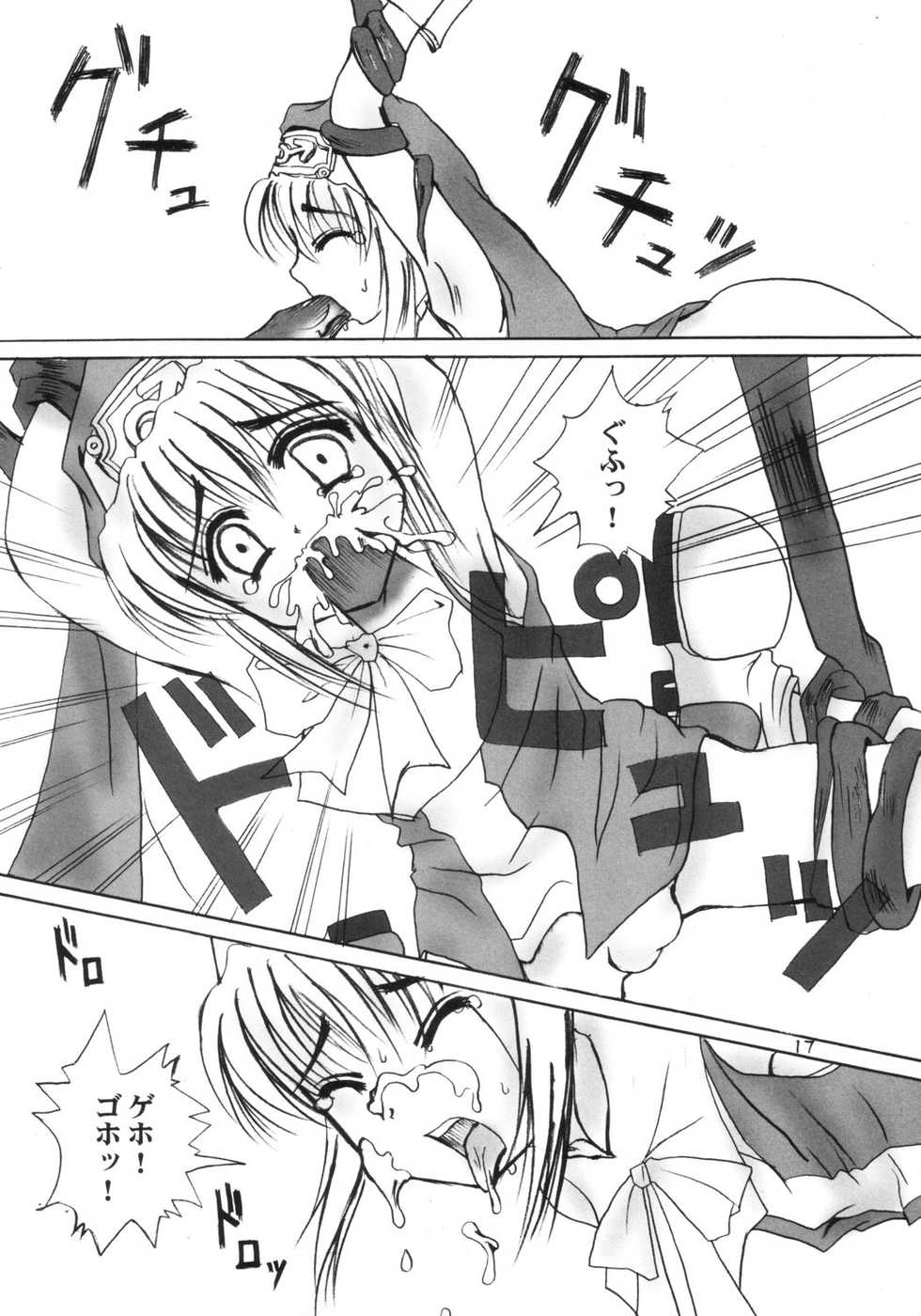 (Bridget Festival) [TACHIMUKAU (Nishikawa Coto)] shinsyokuosen (Guilty Gear) - Page 16