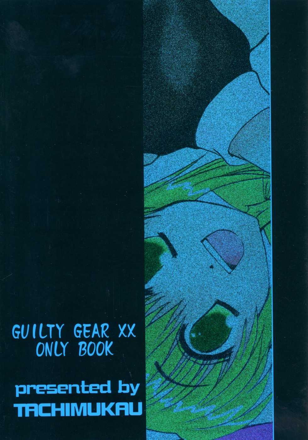 (Bridget Festival) [TACHIMUKAU (Nishikawa Coto)] shinsyokuosen (Guilty Gear) - Page 30