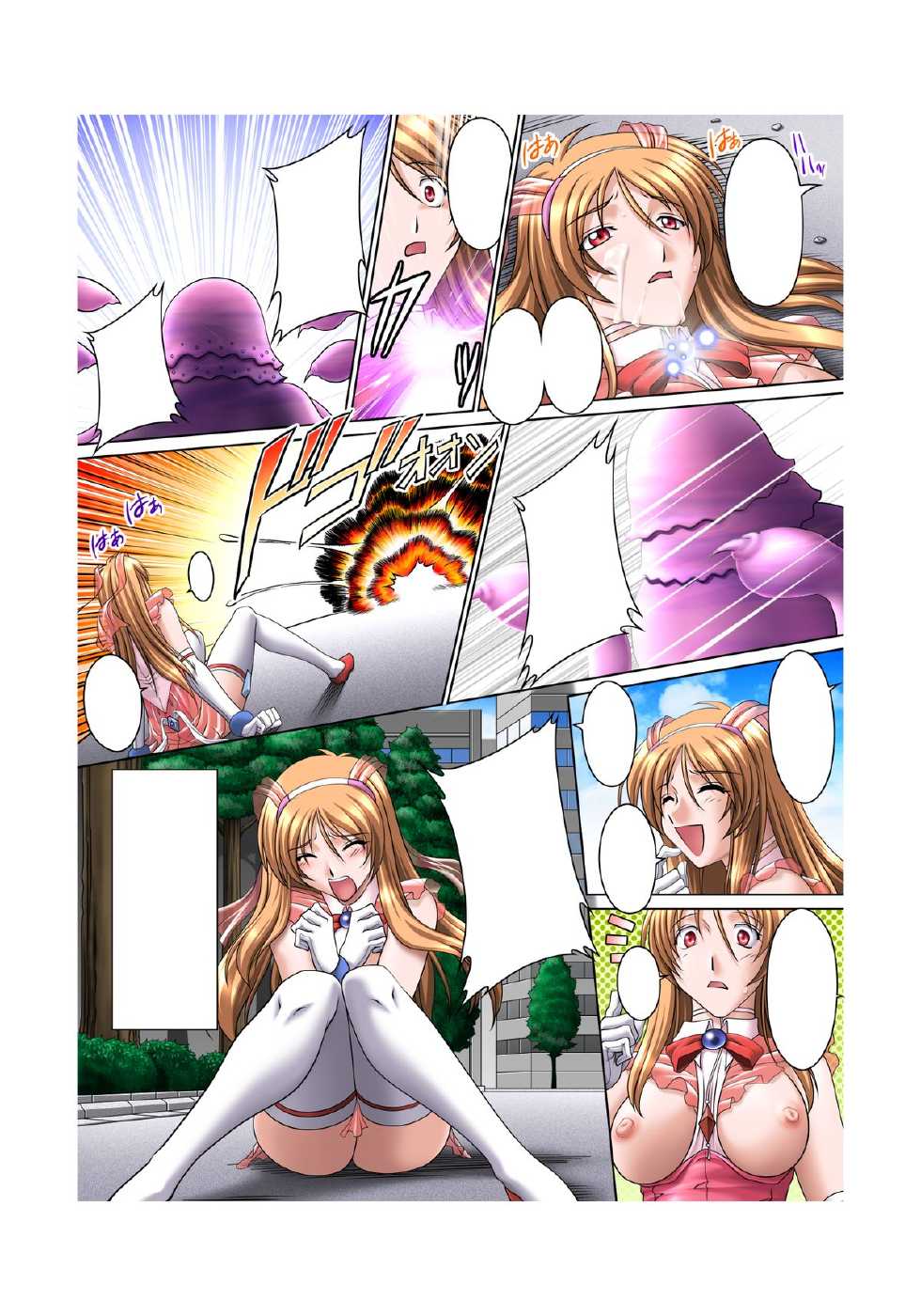 [Mille-feuille] 2D Digital Comics Soul Razor Yuna - Page 33