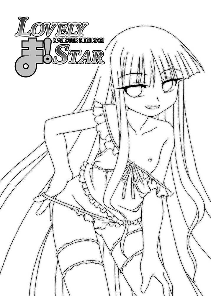 [ARCTIC PAN (Shaa Peipei)] LOVELY ma! STAR  (Mahou Sensei Negima!) [Digital] - Page 2