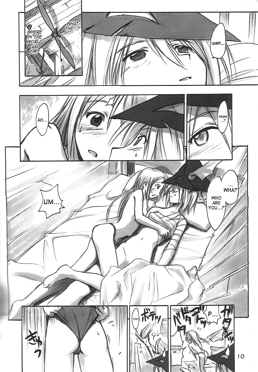 (C61) [Cu-little2 (Beti, MAGI)] FF Ninenya Kaiseiban (Final Fantasy IX) [English] [SaHa] - Page 9