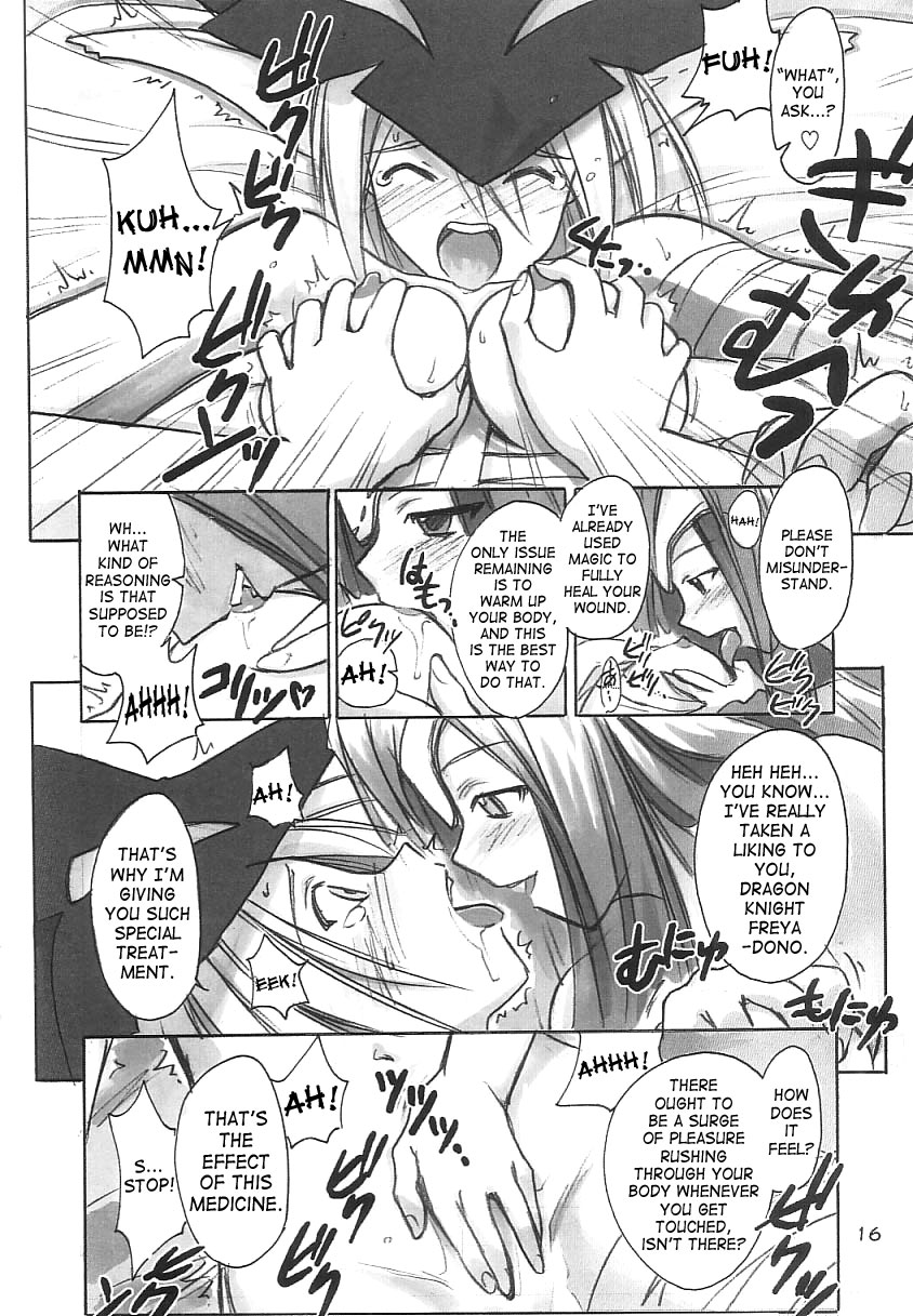 (C61) [Cu-little2 (Beti, MAGI)] FF Ninenya Kaiseiban (Final Fantasy IX) [English] [SaHa] - Page 15