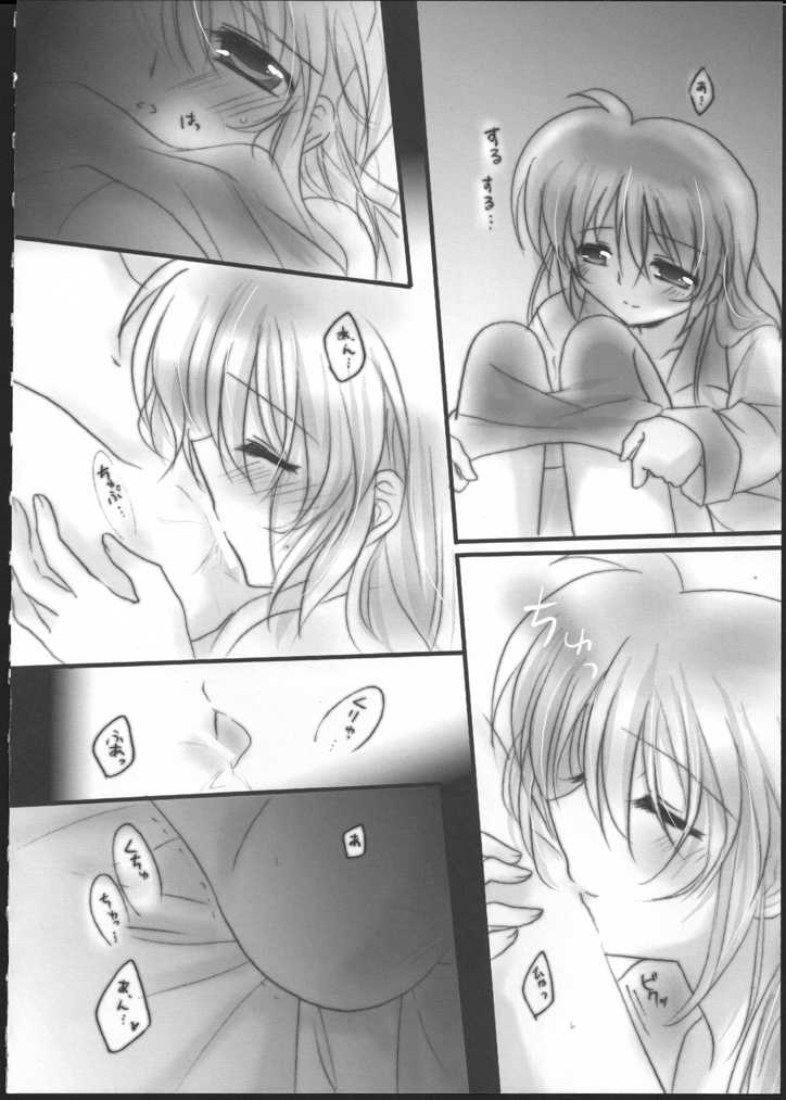 (C83) [Ameiro (Nanashiki)] Hatsu Yoru. (Mahou Shoujo Lyrical Nanoha) - Page 10