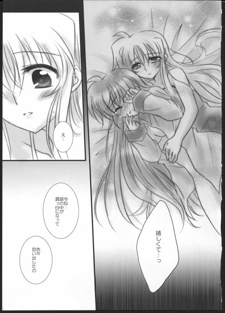 (C83) [Ameiro (Nanashiki)] Hatsu Yoru. (Mahou Shoujo Lyrical Nanoha) - Page 25