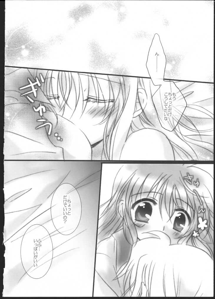 (C83) [Ameiro (Nanashiki)] Hatsu Yoru. (Mahou Shoujo Lyrical Nanoha) - Page 32